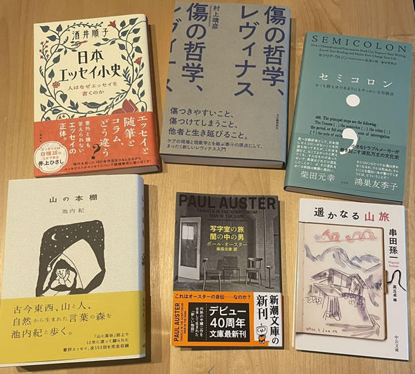 秋の夜長に読書の勧め　〜街の本屋を応援しよう〜