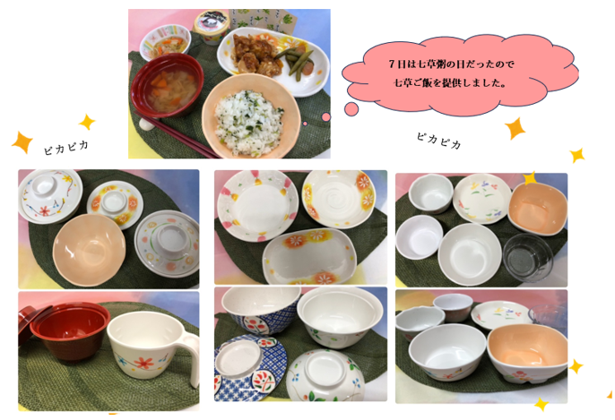 新しい食器を新調しました