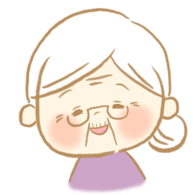 ニコニコおばあちゃん