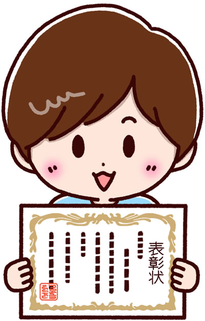 スピーチ大賞