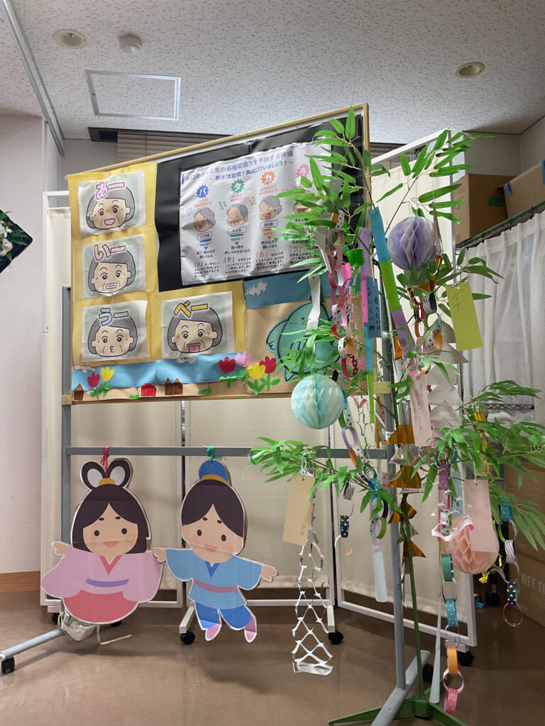 七夕に笑顔あふれるひととき